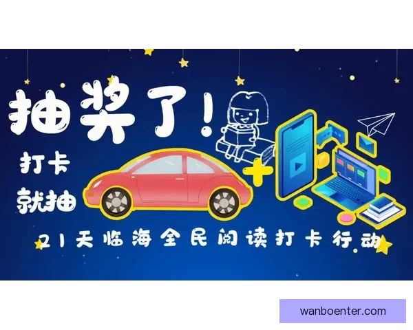 世界杯竞猜热门平台推荐助力球迷精准下注赢取丰厚奖励