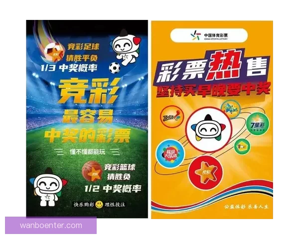 世界杯足球竞猜网站全面攻略助你轻松赢取赛事大奖