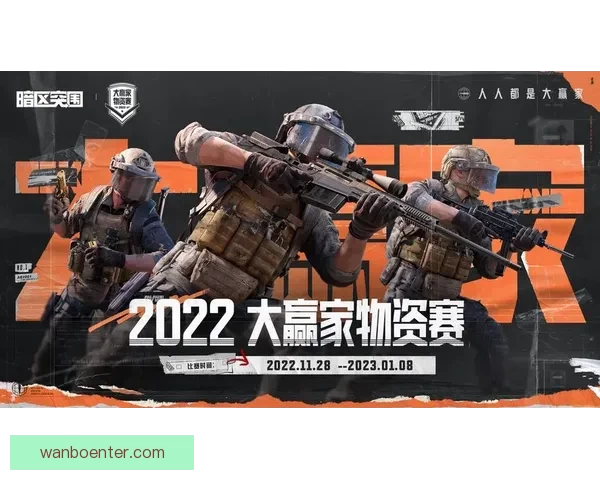 畅玩世界杯竞猜游戏平台 轻松赢取丰厚奖励等你来挑战