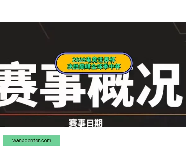 世界杯竞猜游戏挑战赛赢取丰厚奖励一起预测精彩赛事结果 世界杯竞猜游戏挑战赛赢取丰厚奖励一起预测精彩赛事结果