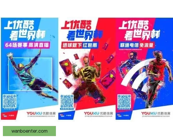 世界杯足球竞猜网站全面攻略助你轻松赢取赛事大奖 世界杯足球竞猜网站全面攻略助你轻松赢取赛事大奖