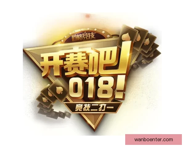 世界杯竞猜游戏挑战赛赢取丰厚奖励一起预测精彩赛事结果