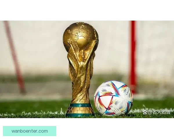 2026世界杯冠军热门球队预测：谁将成为新的足球王者