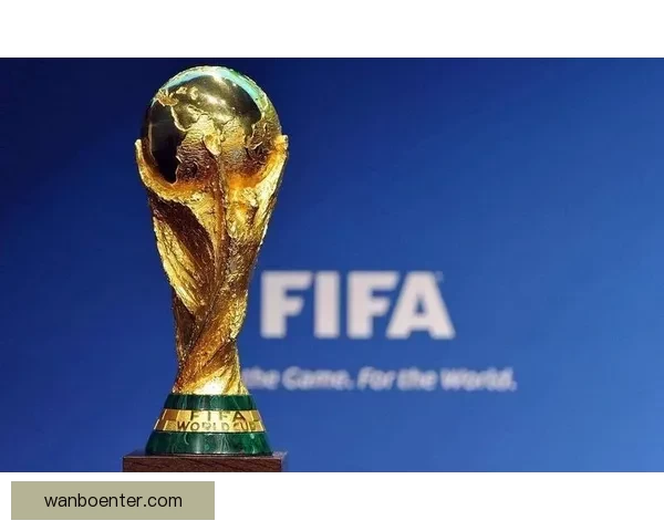 2026世界杯冠军热门球队预测：谁将成为新的足球王者